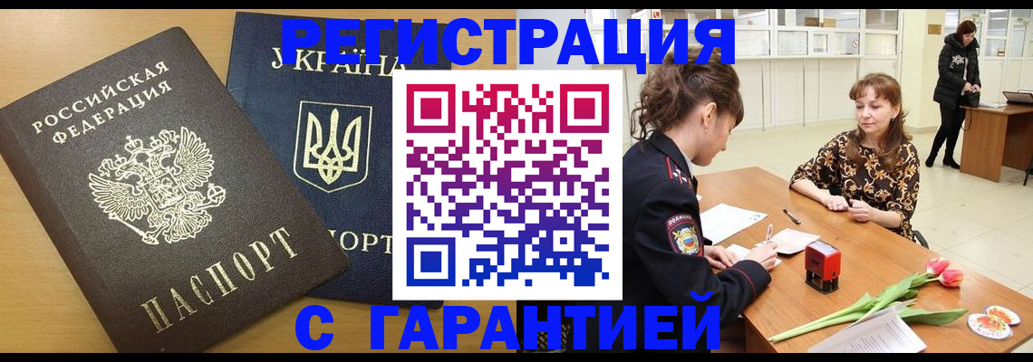 найти адрес прописки в Тайге